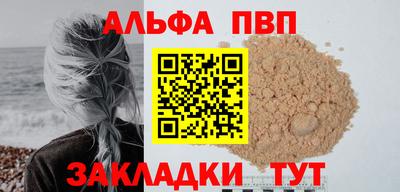 меф Гай