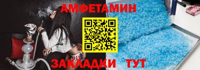 амфетамин Будённовск