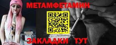 прущий лед Гагарин