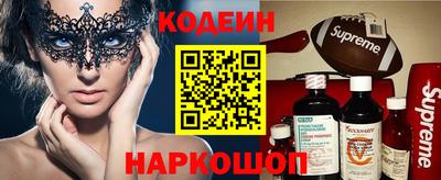 меф Гай