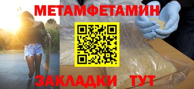 мяу мяу мука Абакан