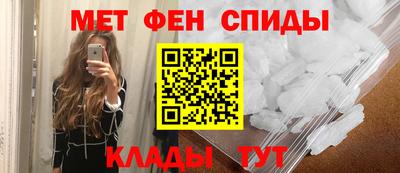 амфетамин Будённовск