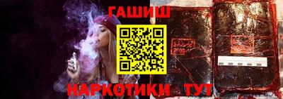 ешки Гатчина