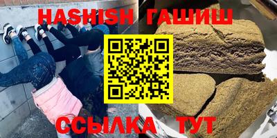 меф Гай