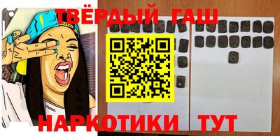 мефедрон VHQ Бугуруслан