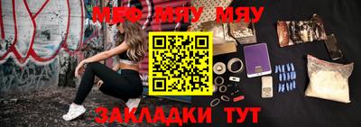 прущий лед Гагарин