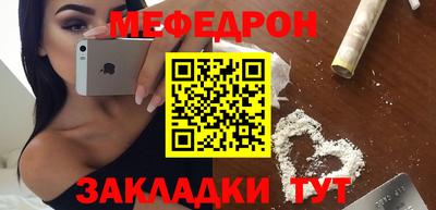 мефедрон VHQ Бугуруслан