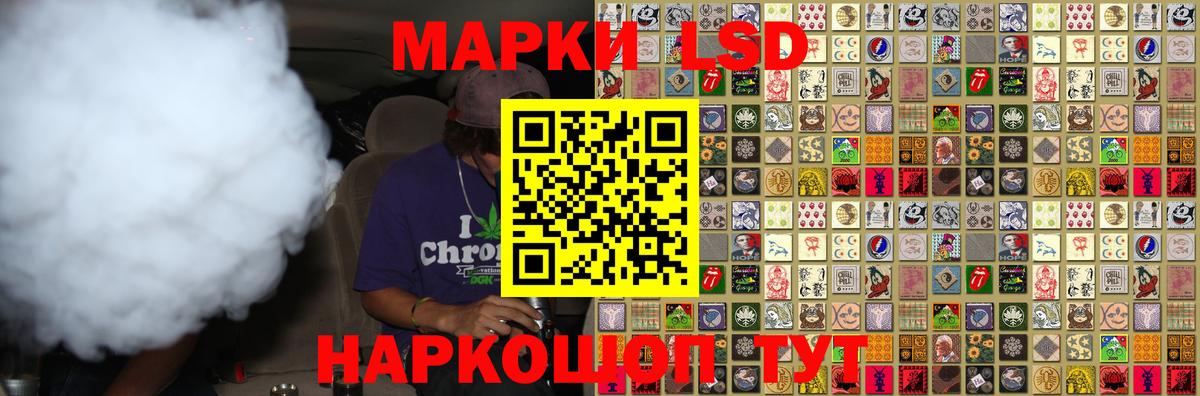 Лсд 25 экстази  ЛСД экстази кислота  Ивантеевка  ЛСД экстази ecstasy 