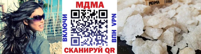 hydra как зайти  Ивантеевка  МДМА crystal 