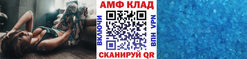 купить   Ивантеевка  Первитин винт 