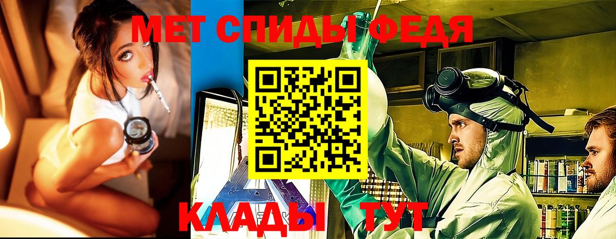 Метамфетамин Methamphetamine Ивантеевка