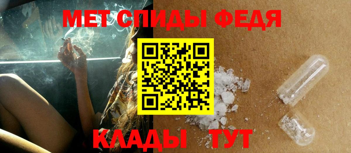 Ивантеевка  МЕТАМФЕТАМИН пудра  Метамфетамин  МЕТАМФЕТАМИН пудра  Вход с VPN 