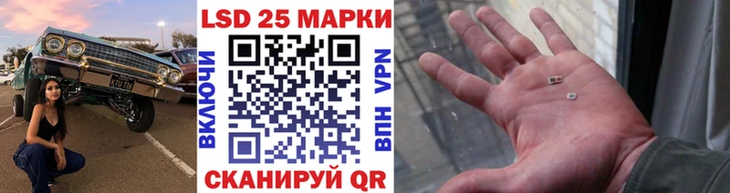 Наркотические марки 1,8мг  цены   Ивантеевка 