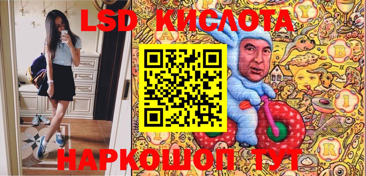 Наркотические марки 1500мкг Ивантеевка