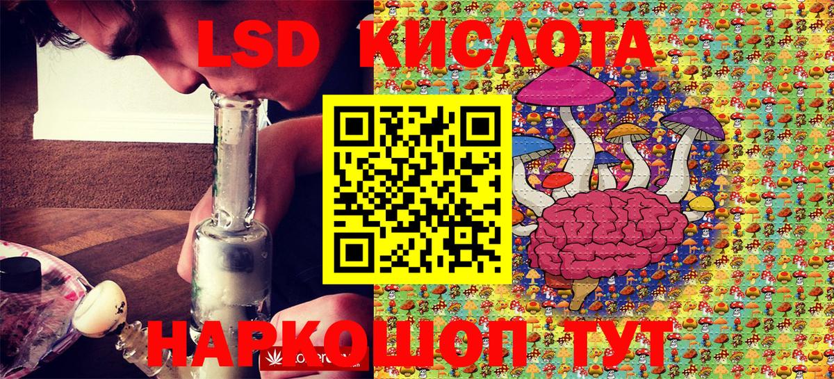 Марки NBOMe 1500мкг  Ивантеевка 