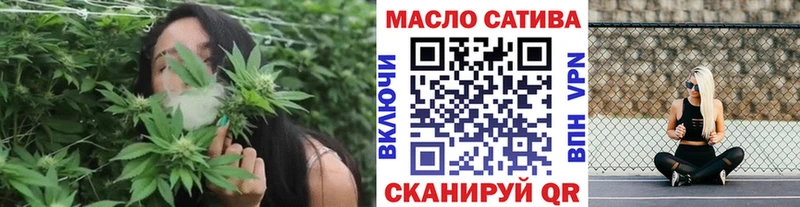 ТГК жижа  наркошоп  Ивантеевка 