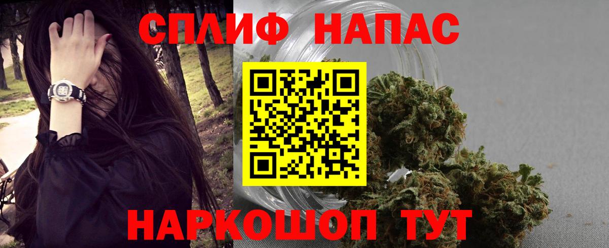 МАРИХУАНА VHQ Ивантеевка