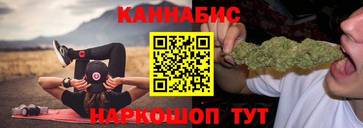 Шишки марихуана SATIVA & INDICA Ивантеевка